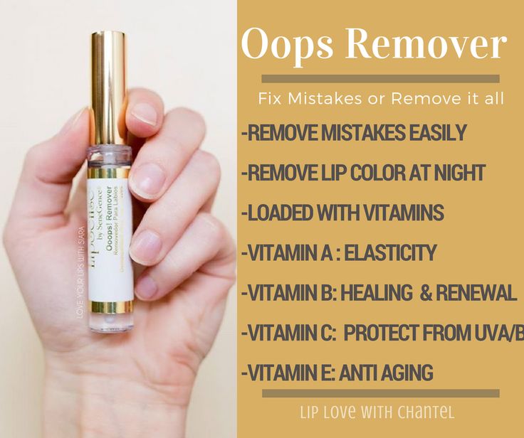 OOOPS! LIP COLOR REMOVER LIPSENSE