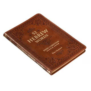 GIFT BOOK 52 HEBREW WORDS FAUX LEATHER BOOK