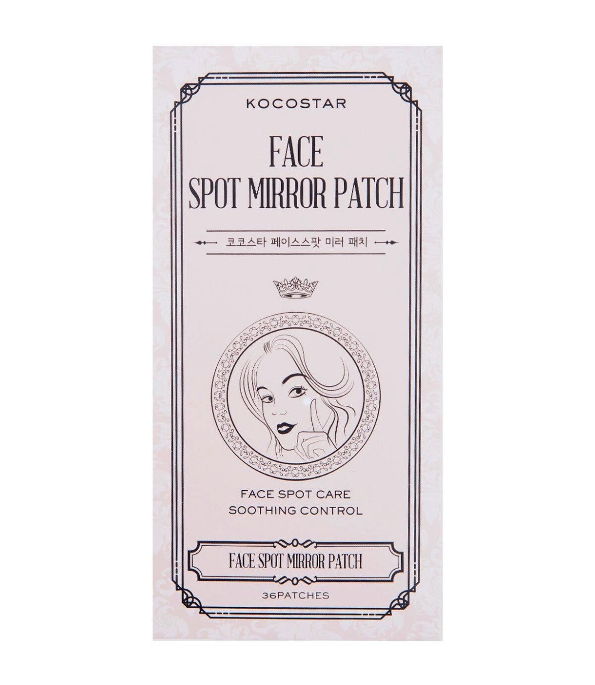 Face Spot Mirror Patch